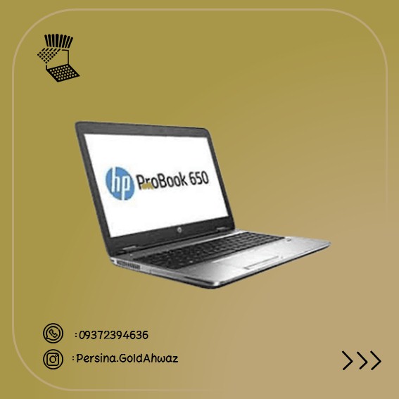 لپ تاپ HP مدل ProBook 650 G3 Core i5 / 8GB RAM / 256GB SSD