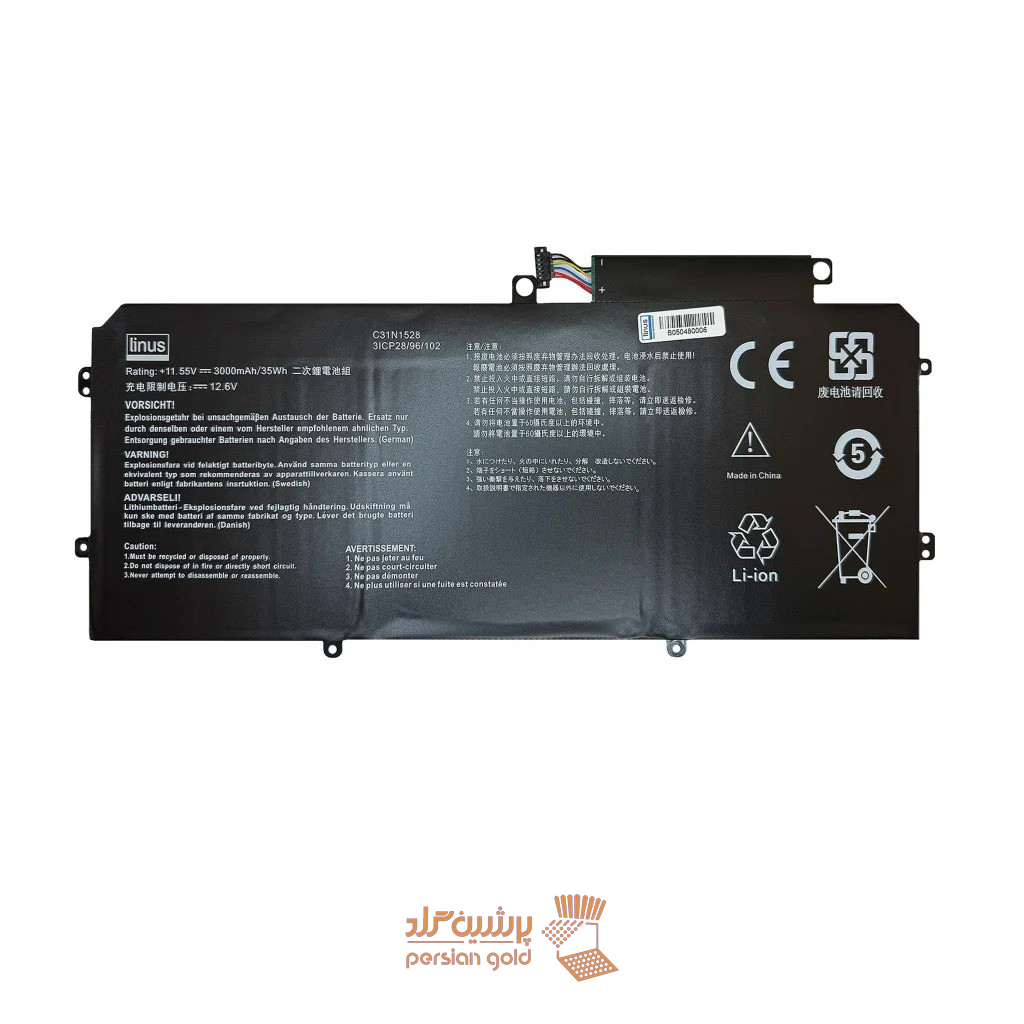 باتری لپ تاپ ایسوس ASUS BATTERY UX360UA C31N1528