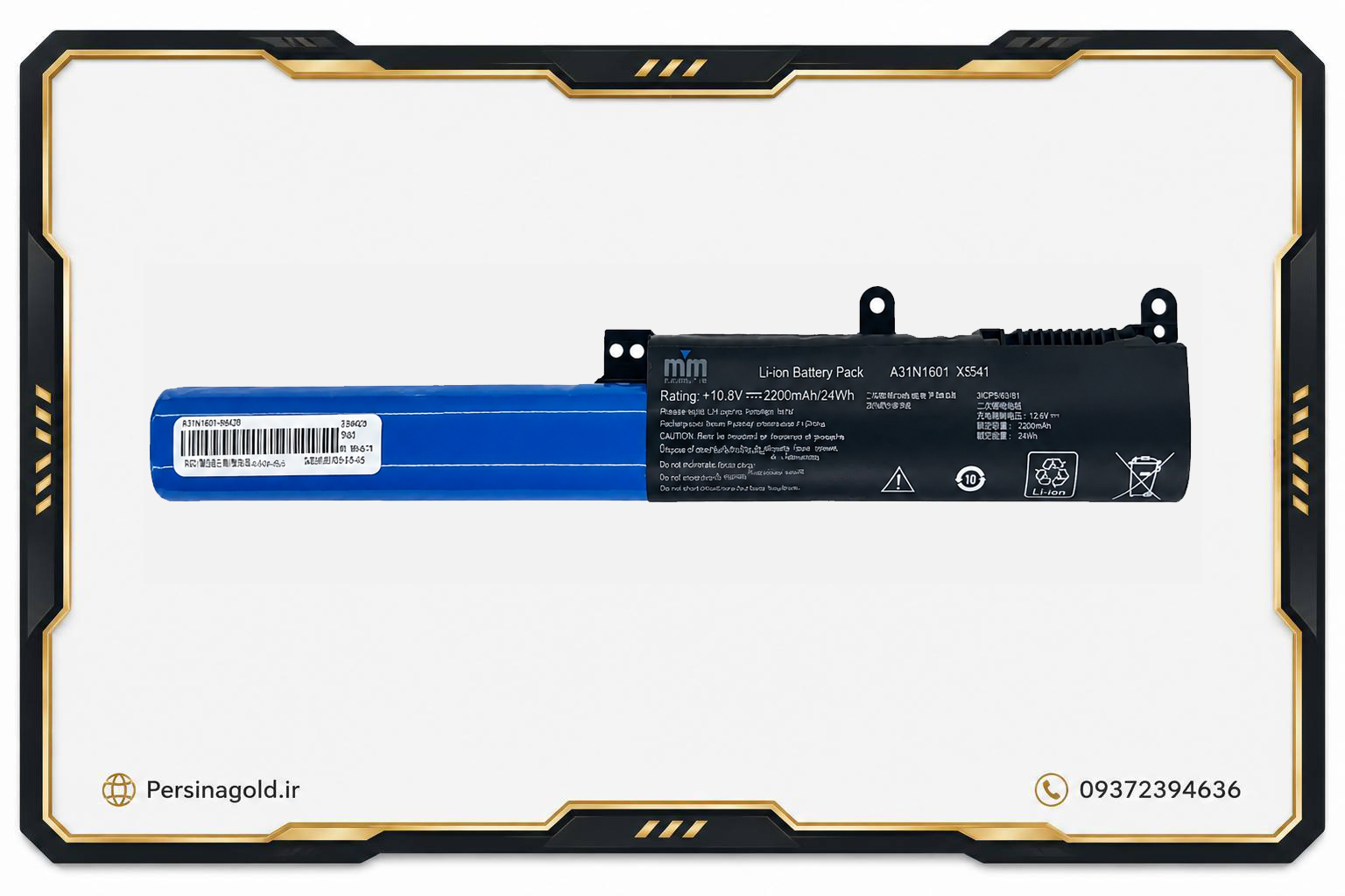 باتری لپ تاپ ایسوس Battrery Asus X۵۴۱ K۵۴۱ A۳۱N۱۶۰۱