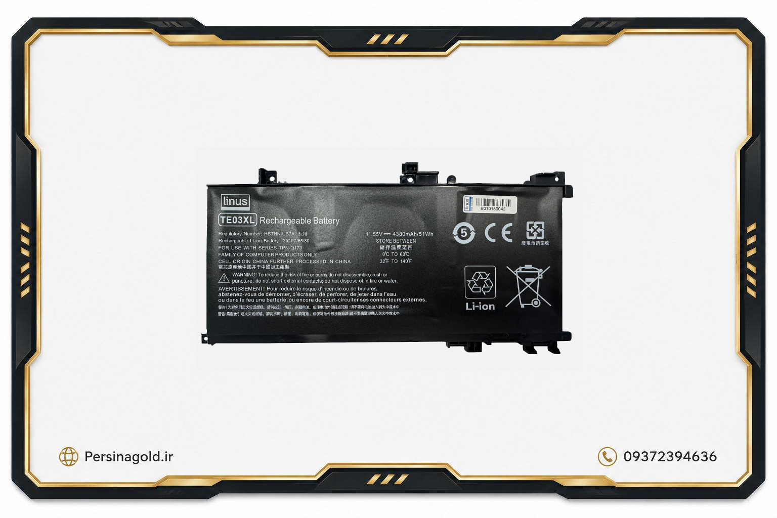 باتری لپ تاپ اچ پی HP BATTERY Pavilion 15AX TE03XL