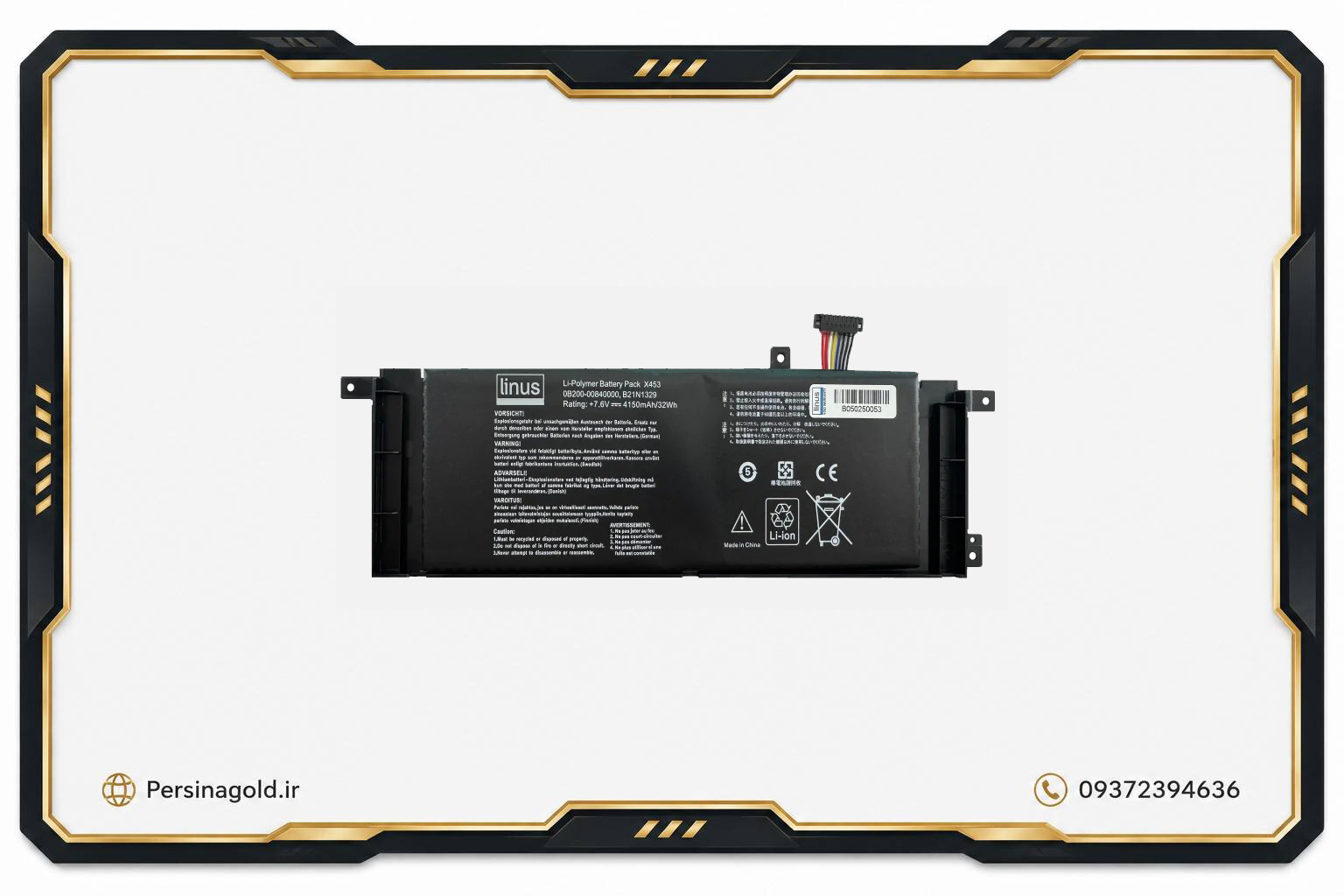 باتری لپ تاپ ایسوس ASUS BATTERY X553 B21N1329