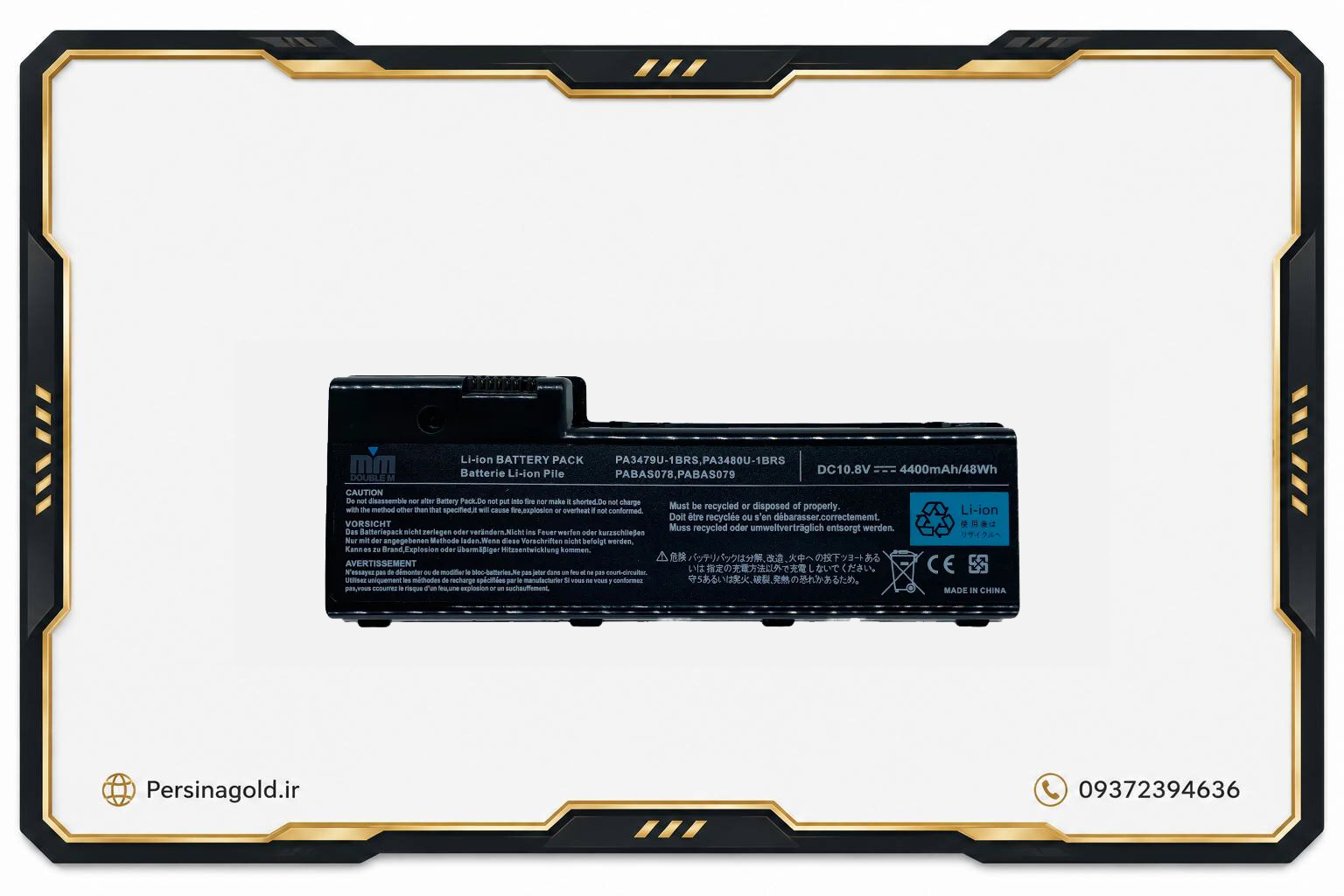 باتری لپ تاپ توشیبا مدلBattery Toshiba ۳۴۷۹۳۴۸۰